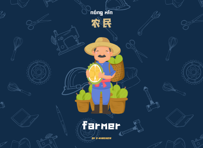 เรียนการพูดภาษาจีนเพื่อให้เกิดความชำนาญในการสนทนา จะต้องใช้แอพ S-Mandarin,Chinese learning,language learning