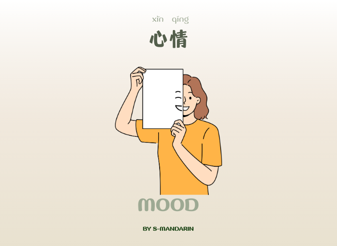 เรียนการพูดภาษาจีนเพื่อให้เกิดความชำนาญในการสนทนา จะต้องใช้แอพ S-Mandarin,Chinese learning,language learning