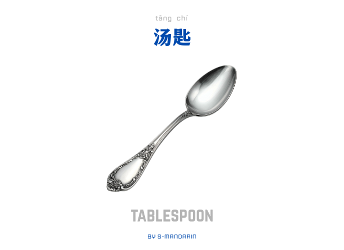 เรียนการพูดภาษาจีนเพื่อให้เกิดความชำนาญในการสนทนา จะต้องใช้แอพ S-Mandarin,Chinese learning,language learning