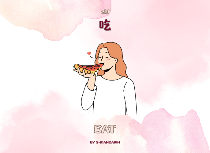 【Vocab】Action - 2