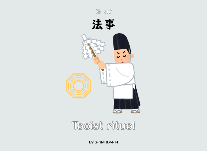 เรียนการพูดภาษาจีนเพื่อให้เกิดความชำนาญในการสนทนา จะต้องใช้แอพ S-Mandarin,Chinese learning,language learning