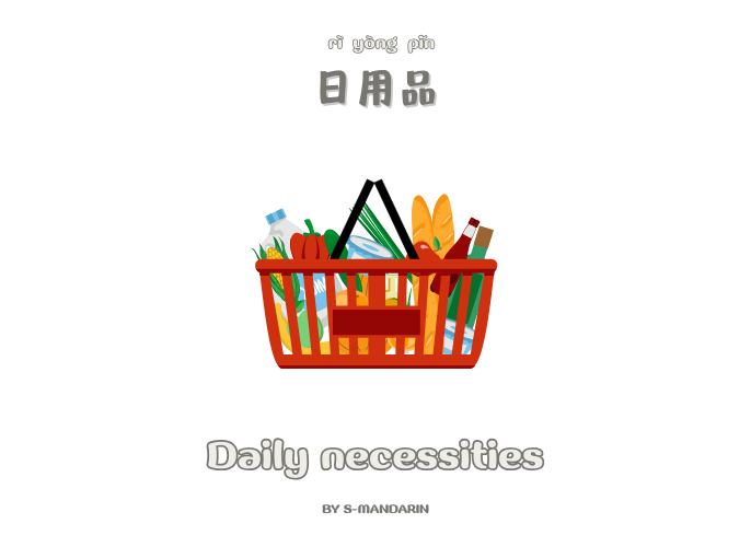 เรียนการพูดภาษาจีนเพื่อให้เกิดความชำนาญในการสนทนา จะต้องใช้แอพ S-Mandarin,Chinese learning,language learning