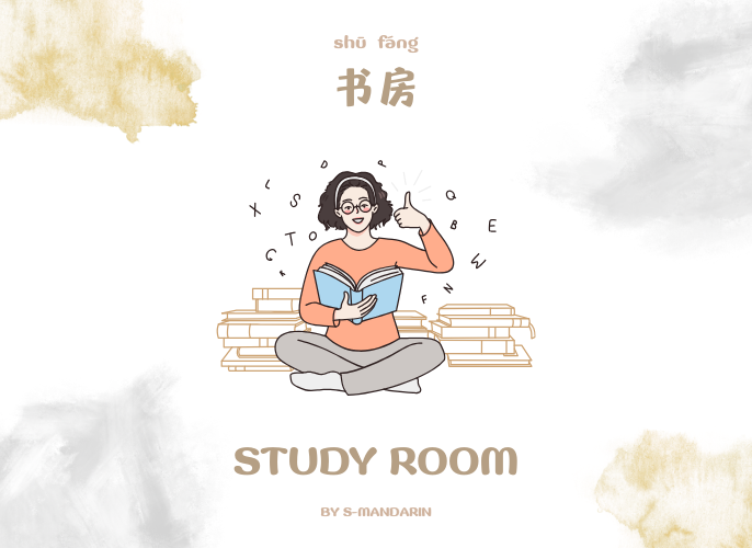 เรียนการพูดภาษาจีนเพื่อให้เกิดความชำนาญในการสนทนา จะต้องใช้แอพ S-Mandarin,Chinese learning,language learning