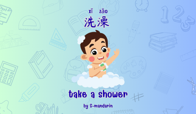 เรียนการพูดภาษาจีนเพื่อให้เกิดความชำนาญในการสนทนา จะต้องใช้แอพ S-Mandarin,Chinese learning,language learning