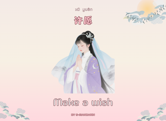 เรียนการพูดภาษาจีนเพื่อให้เกิดความชำนาญในการสนทนา จะต้องใช้แอพ S-Mandarin,Chinese learning,language learning