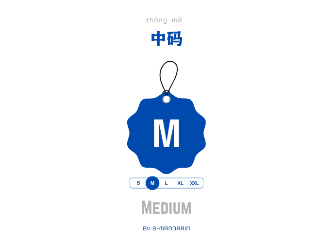เรียนการพูดภาษาจีนเพื่อให้เกิดความชำนาญในการสนทนา จะต้องใช้แอพ S-Mandarin,Chinese learning,language learning