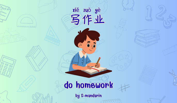 เรียนการพูดภาษาจีนเพื่อให้เกิดความชำนาญในการสนทนา จะต้องใช้แอพ S-Mandarin,Chinese learning,language learning