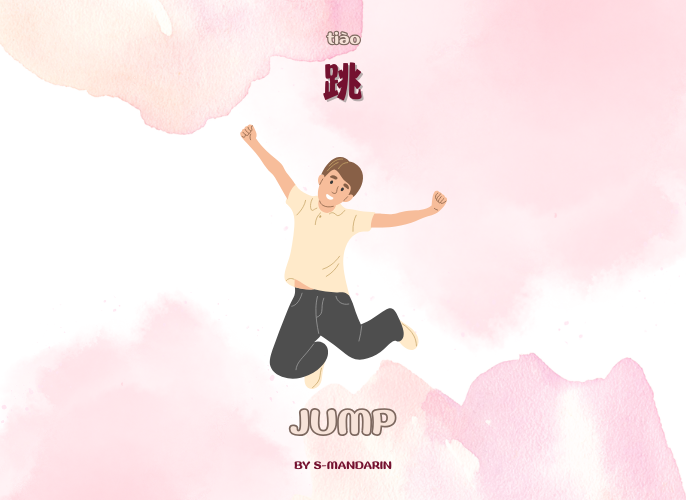 เรียนการพูดภาษาจีนเพื่อให้เกิดความชำนาญในการสนทนา จะต้องใช้แอพ S-Mandarin,Chinese learning,language learning