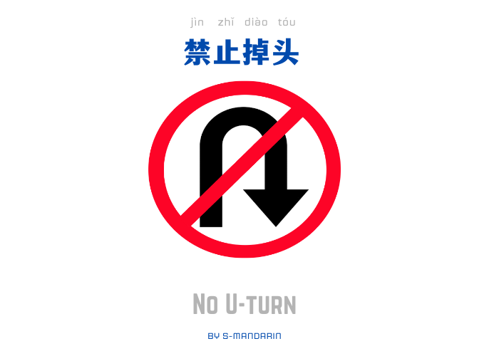 เรียนการพูดภาษาจีนเพื่อให้เกิดความชำนาญในการสนทนา จะต้องใช้แอพ S-Mandarin,Chinese learning,language learning