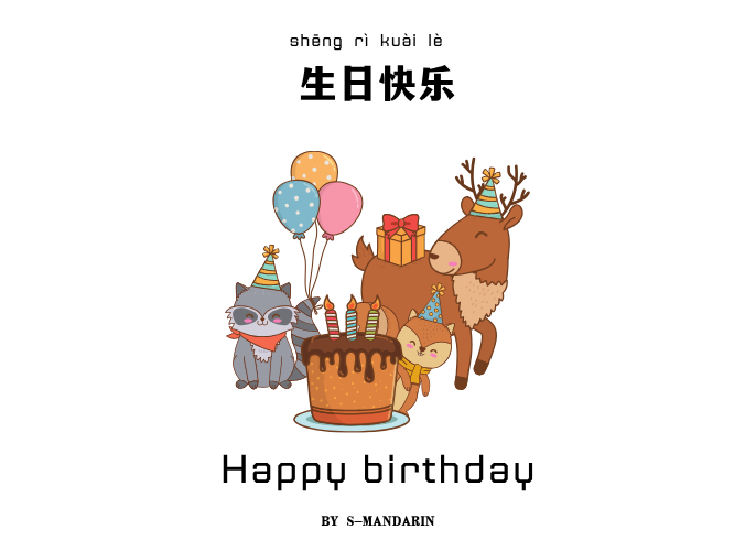 เรียนการพูดภาษาจีนเพื่อให้เกิดความชำนาญในการสนทนา จะต้องใช้แอพ S-Mandarin,Chinese learning,language learning