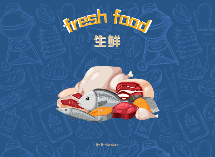 【Vocab】Fresh Food-1