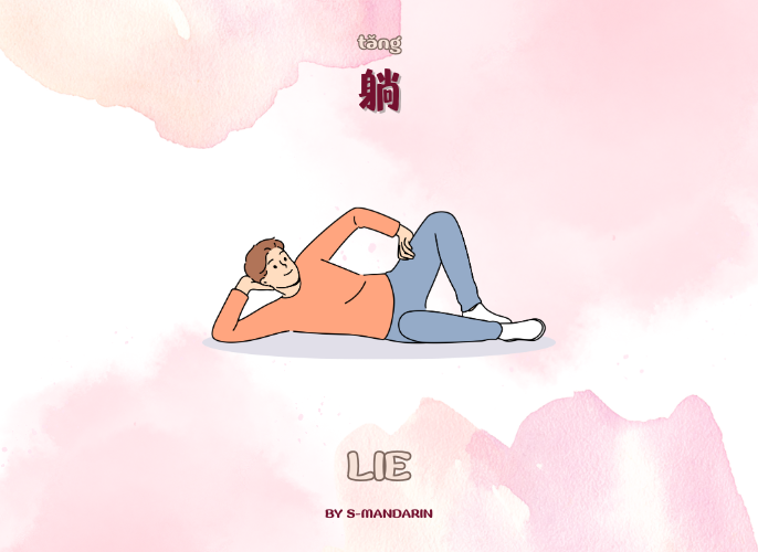 เรียนการพูดภาษาจีนเพื่อให้เกิดความชำนาญในการสนทนา จะต้องใช้แอพ S-Mandarin,Chinese learning,language learning