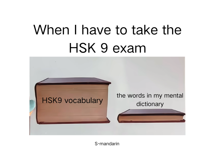 【meme】My vocabulary