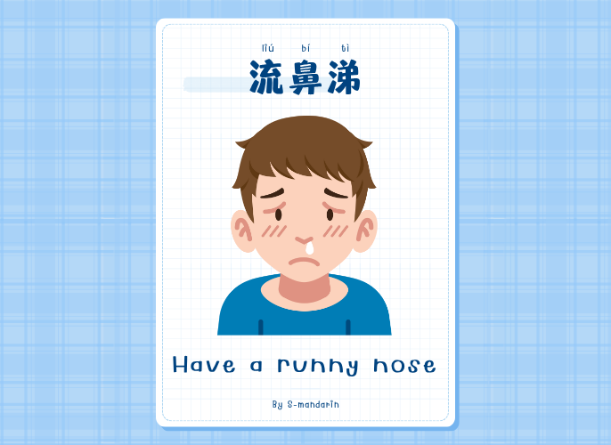 เรียนการพูดภาษาจีนเพื่อให้เกิดความชำนาญในการสนทนา จะต้องใช้แอพ S-Mandarin,Chinese learning,language learning