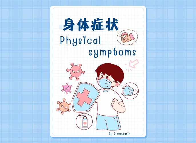 เรียนการพูดภาษาจีนเพื่อให้เกิดความชำนาญในการสนทนา จะต้องใช้แอพ S-Mandarin,Chinese learning,language learning