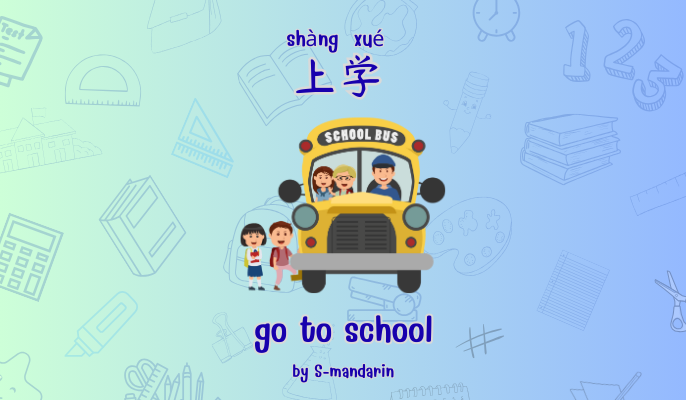 เรียนการพูดภาษาจีนเพื่อให้เกิดความชำนาญในการสนทนา จะต้องใช้แอพ S-Mandarin,Chinese learning,language learning
