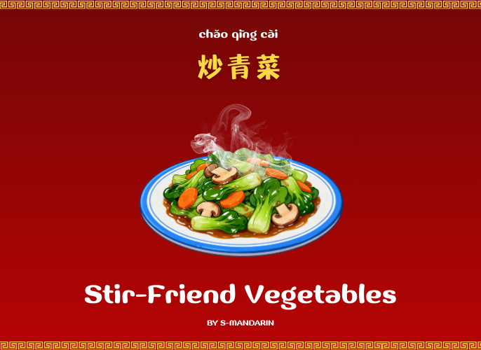 เรียนการพูดภาษาจีนเพื่อให้เกิดความชำนาญในการสนทนา จะต้องใช้แอพ S-Mandarin,Chinese learning,language learning