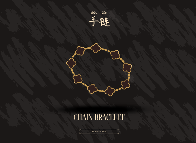 【Vocab】accessories-2