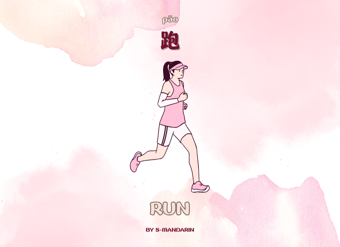 เรียนการพูดภาษาจีนเพื่อให้เกิดความชำนาญในการสนทนา จะต้องใช้แอพ S-Mandarin,Chinese learning,language learning