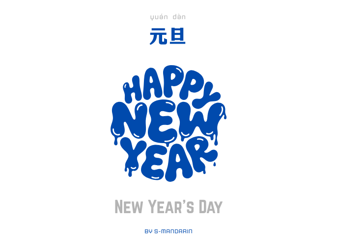 เรียนการพูดภาษาจีนเพื่อให้เกิดความชำนาญในการสนทนา จะต้องใช้แอพ S-Mandarin,Chinese learning,language learning