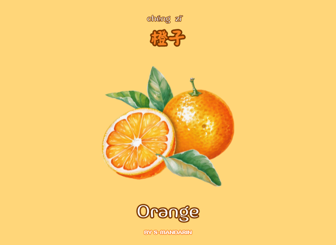 เรียนการพูดภาษาจีนเพื่อให้เกิดความชำนาญในการสนทนา จะต้องใช้แอพ S-Mandarin,Chinese learning,language learning
