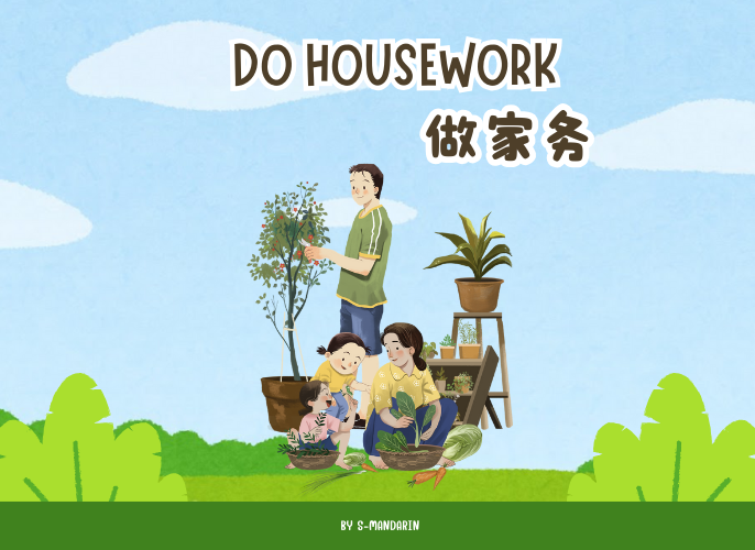 เรียนการพูดภาษาจีนเพื่อให้เกิดความชำนาญในการสนทนา จะต้องใช้แอพ S-Mandarin,Chinese learning,language learning