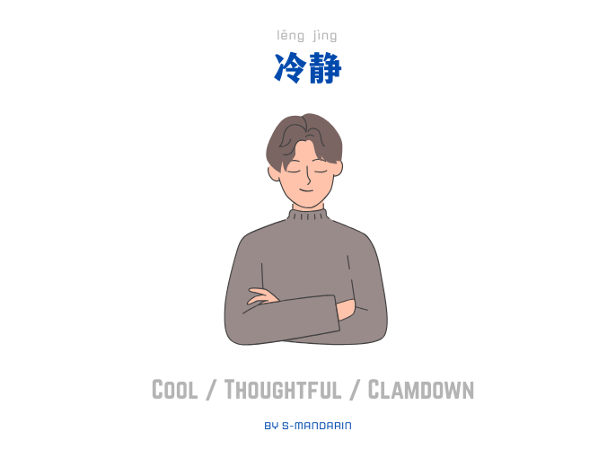 เรียนการพูดภาษาจีนเพื่อให้เกิดความชำนาญในการสนทนา จะต้องใช้แอพ S-Mandarin,Chinese learning,language learning