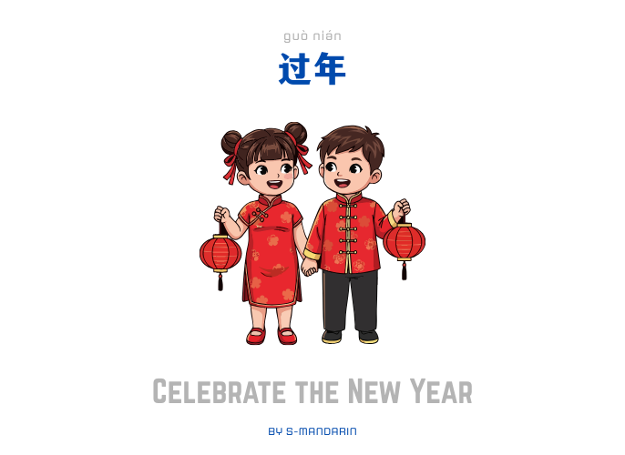 เรียนการพูดภาษาจีนเพื่อให้เกิดความชำนาญในการสนทนา จะต้องใช้แอพ S-Mandarin,Chinese learning,language learning