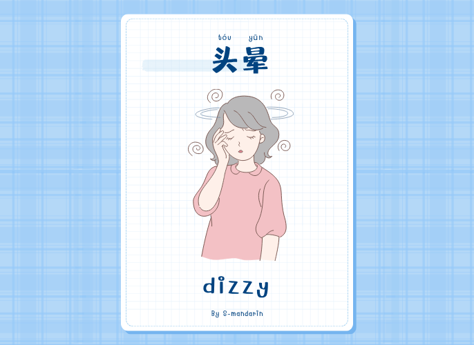 เรียนการพูดภาษาจีนเพื่อให้เกิดความชำนาญในการสนทนา จะต้องใช้แอพ S-Mandarin,Chinese learning,language learning