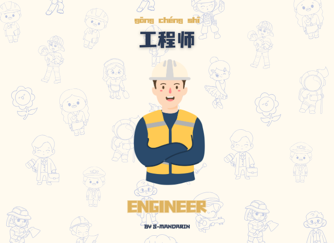 เรียนการพูดภาษาจีนเพื่อให้เกิดความชำนาญในการสนทนา จะต้องใช้แอพ S-Mandarin,Chinese learning,language learning