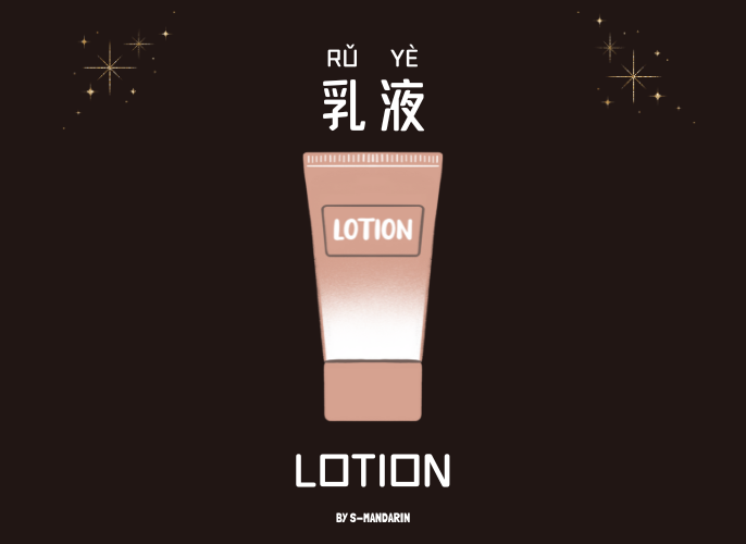 เรียนการพูดภาษาจีนเพื่อให้เกิดความชำนาญในการสนทนา จะต้องใช้แอพ S-Mandarin,Chinese learning,language learning