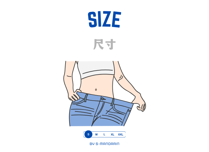 【Vocab】size 