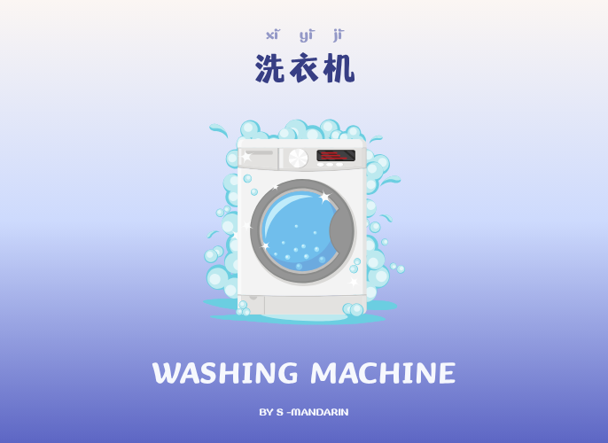 เรียนการพูดภาษาจีนเพื่อให้เกิดความชำนาญในการสนทนา จะต้องใช้แอพ S-Mandarin,Chinese learning,language learning