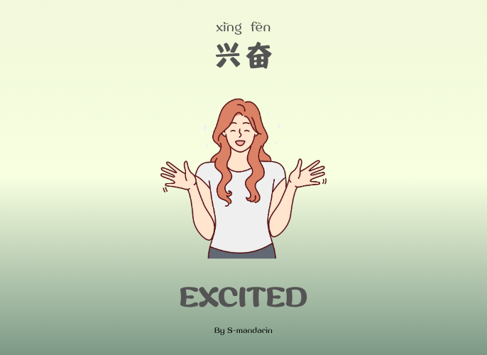 เรียนการพูดภาษาจีนเพื่อให้เกิดความชำนาญในการสนทนา จะต้องใช้แอพ S-Mandarin,Chinese learning,language learning