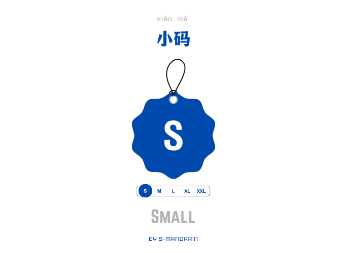 เรียนการพูดภาษาจีนเพื่อให้เกิดความชำนาญในการสนทนา จะต้องใช้แอพ S-Mandarin,Chinese learning,language learning