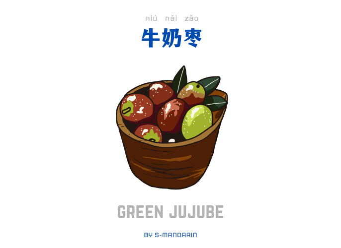 เรียนการพูดภาษาจีนเพื่อให้เกิดความชำนาญในการสนทนา จะต้องใช้แอพ S-Mandarin,Chinese learning,language learning