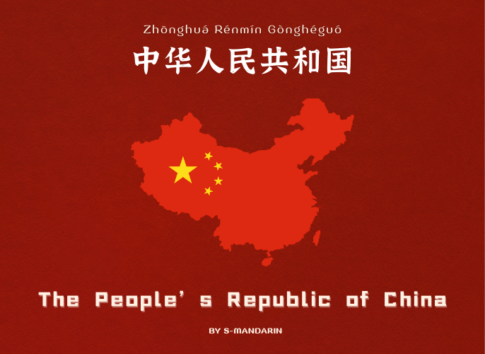 เรียนการพูดภาษาจีนเพื่อให้เกิดความชำนาญในการสนทนา จะต้องใช้แอพ S-Mandarin,Chinese learning,language learning