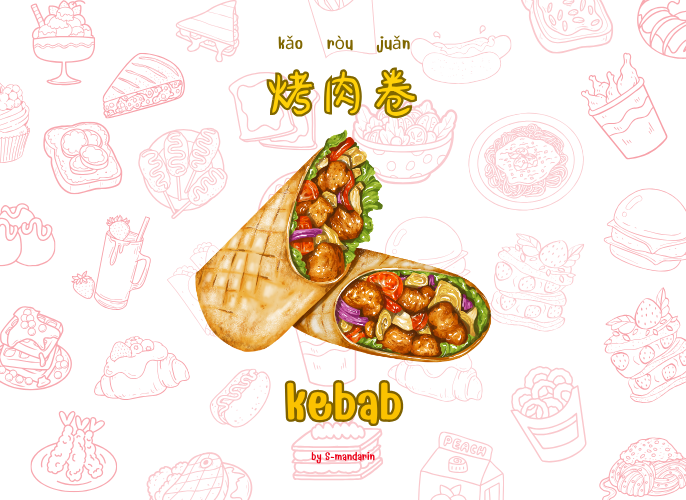 【Vocab】Fast Food-2