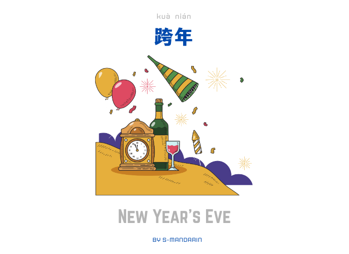 เรียนการพูดภาษาจีนเพื่อให้เกิดความชำนาญในการสนทนา จะต้องใช้แอพ S-Mandarin,Chinese learning,language learning