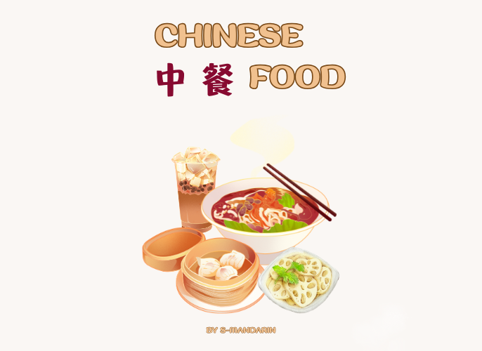 【Vocab】Chinese food 