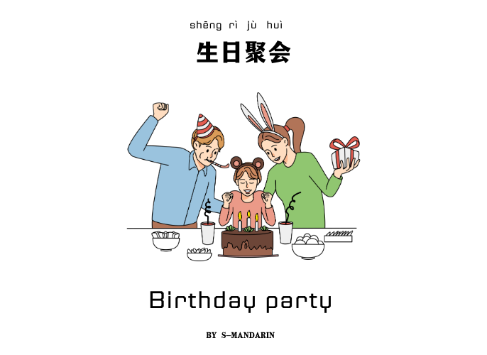 เรียนการพูดภาษาจีนเพื่อให้เกิดความชำนาญในการสนทนา จะต้องใช้แอพ S-Mandarin,Chinese learning,language learning