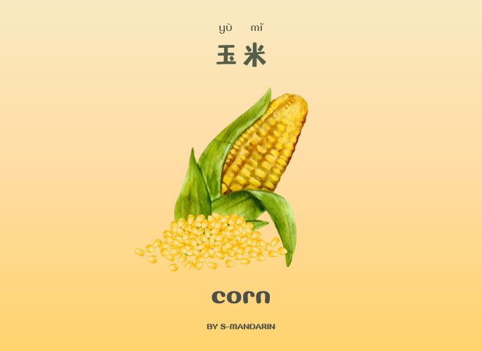 เรียนการพูดภาษาจีนเพื่อให้เกิดความชำนาญในการสนทนา จะต้องใช้แอพ S-Mandarin,Chinese learning,language learning