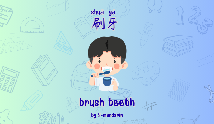 เรียนการพูดภาษาจีนเพื่อให้เกิดความชำนาญในการสนทนา จะต้องใช้แอพ S-Mandarin,Chinese learning,language learning