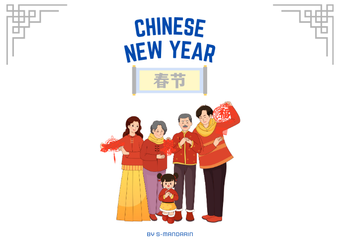 【Vocab】Chinese New Year