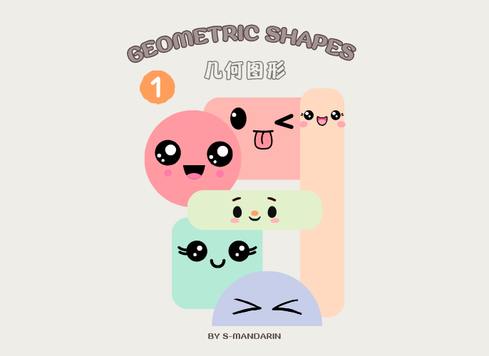 【Vocab】Geometric shapes 