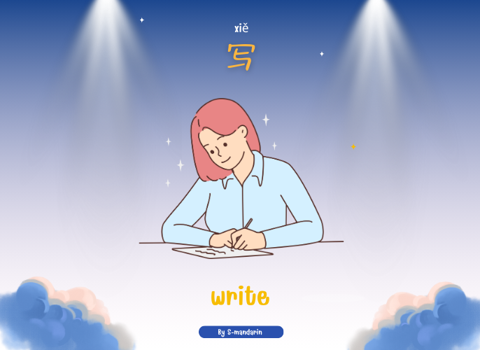 เรียนการพูดภาษาจีนเพื่อให้เกิดความชำนาญในการสนทนา จะต้องใช้แอพ S-Mandarin,Chinese learning,language learning