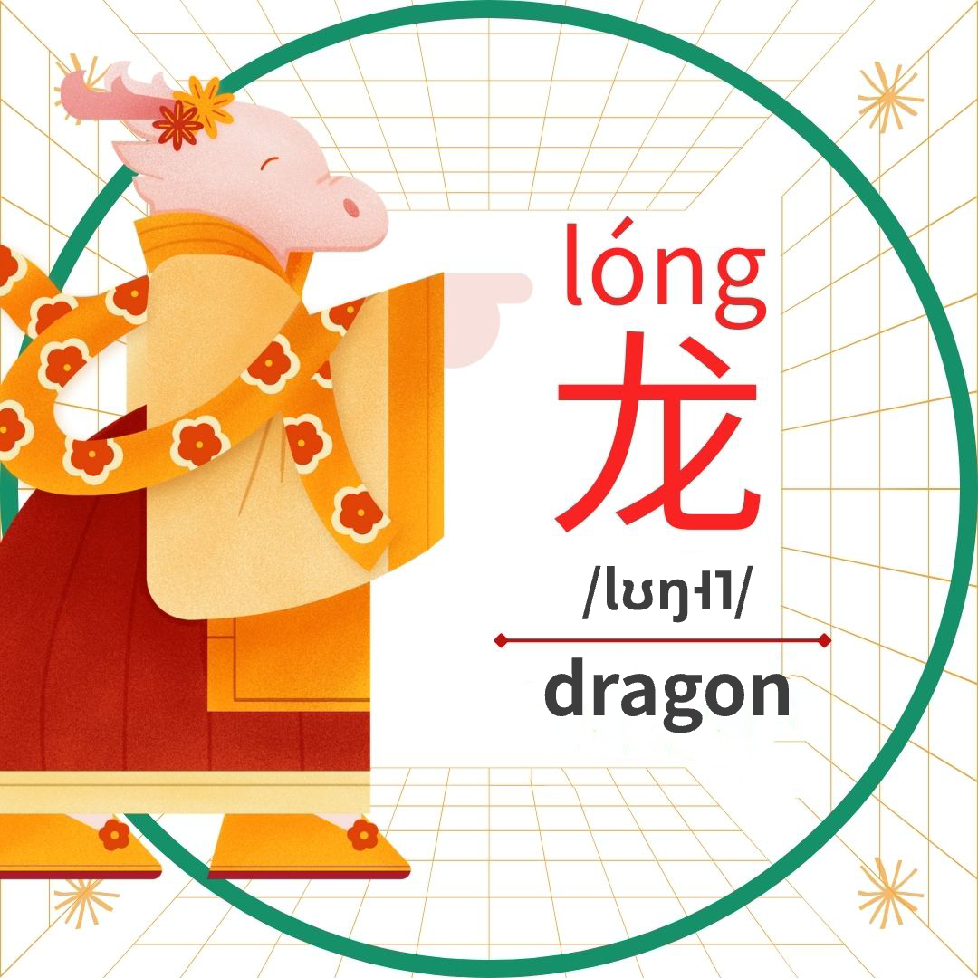 [Traditional Culture] The Legend of the Dragon in the Zodiac