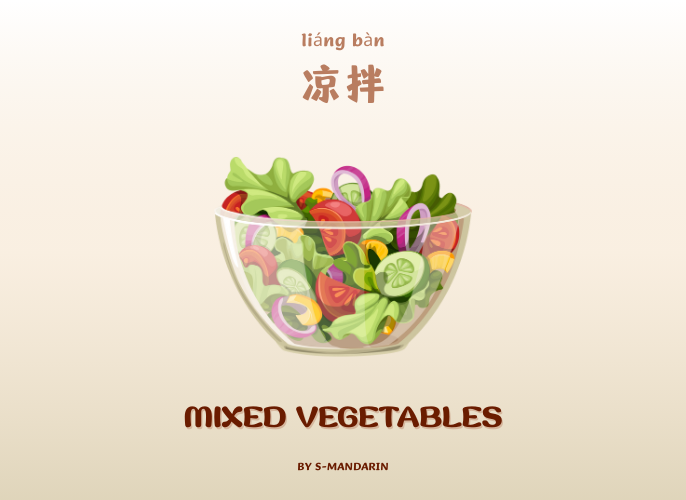 เรียนการพูดภาษาจีนเพื่อให้เกิดความชำนาญในการสนทนา จะต้องใช้แอพ S-Mandarin,Chinese learning,language learning