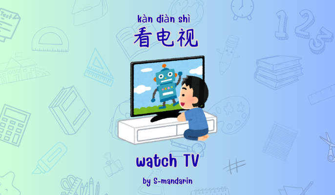 เรียนการพูดภาษาจีนเพื่อให้เกิดความชำนาญในการสนทนา จะต้องใช้แอพ S-Mandarin,Chinese learning,language learning