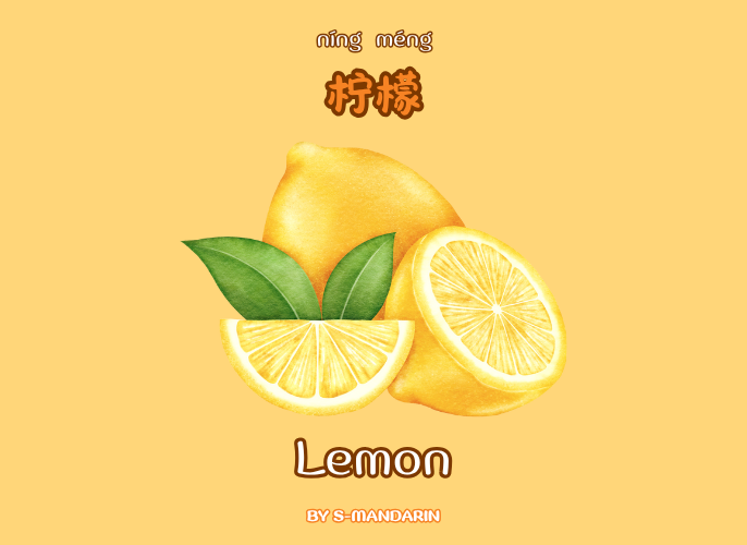 เรียนการพูดภาษาจีนเพื่อให้เกิดความชำนาญในการสนทนา จะต้องใช้แอพ S-Mandarin,Chinese learning,language learning